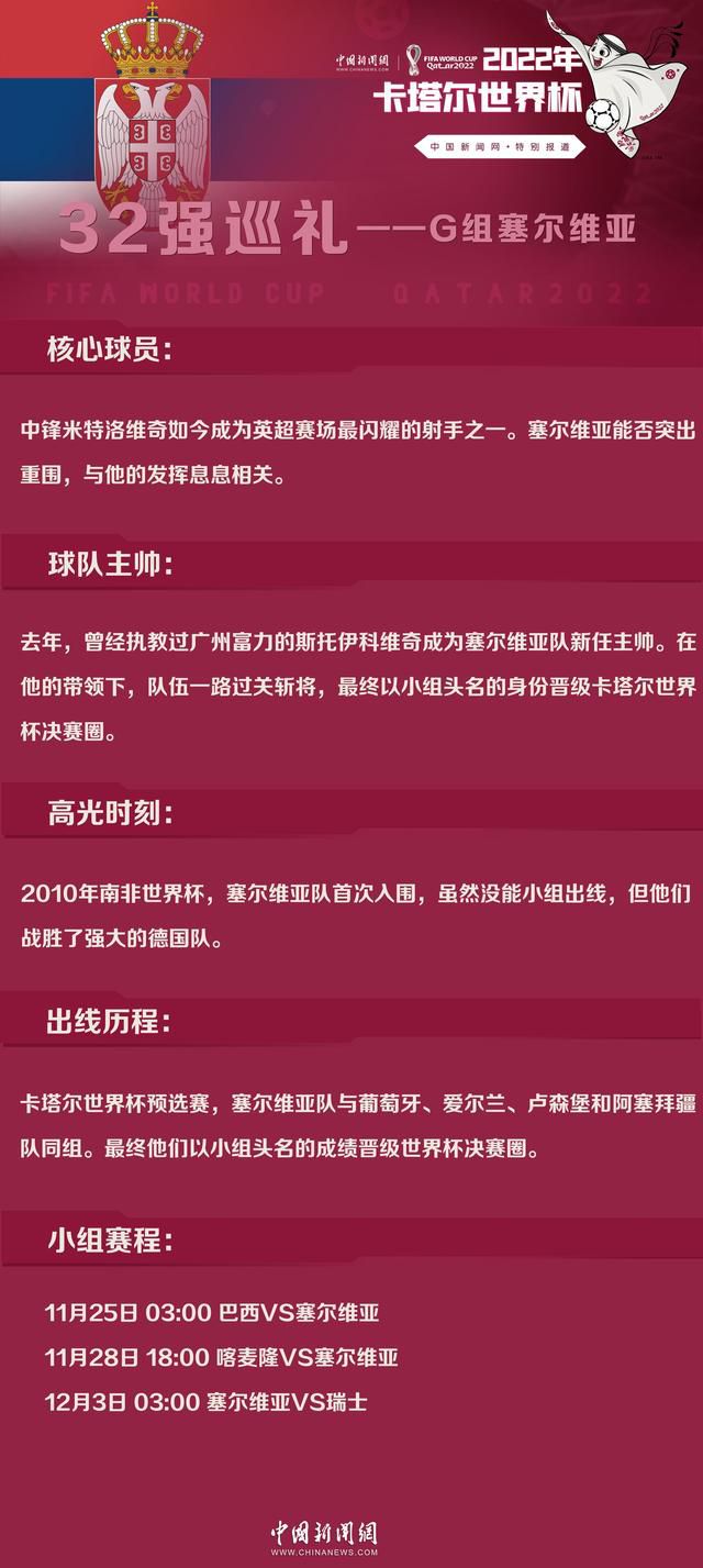 这两人的组合在防守上显得非常有组织性，他们使用了各种不同技巧来干扰利物浦的进攻，并且打乱了他们在进攻上的节奏。